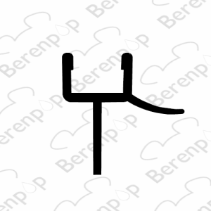 Inda Praia 1000 RBGOA137049 Entwässerungsprofil für Drehtür mit Festelement für Nische