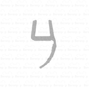 Sealskin Duka 1700 GUMN084 sealing profile 195cm transparent, 6mm